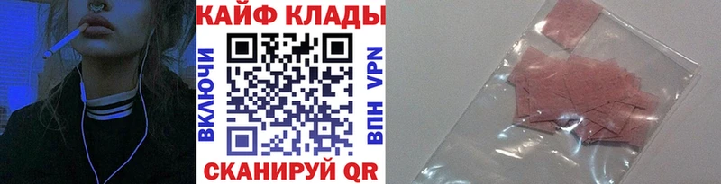 БУТИРАТ Лениногорск