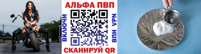 A-PVP кристаллы Лениногорск