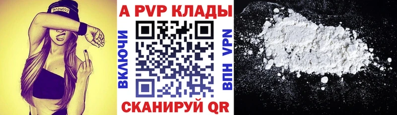 Alpha-PVP СК  Купить  Лениногорск 