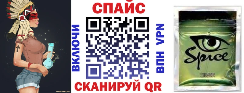 Бутират бутандиол  Купить где  Лениногорск 
