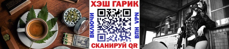 Еда ТГК конопля  Купить где  Лениногорск 
