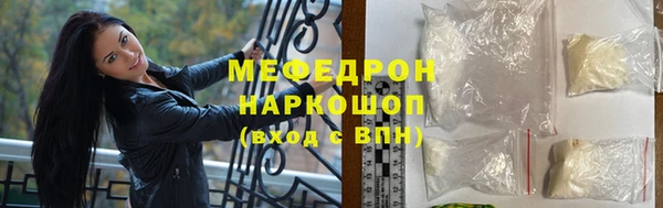 стафф Гусь-Хрустальный