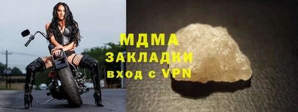 мдма Гусиноозёрск