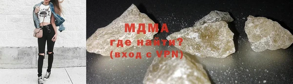 мдма Гусиноозёрск