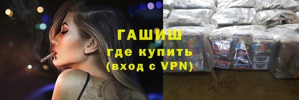 стафф Гусь-Хрустальный