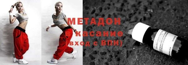 мдма Гусиноозёрск