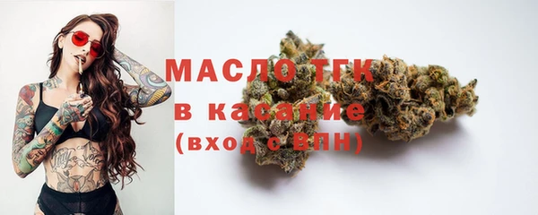 мдма Гусиноозёрск