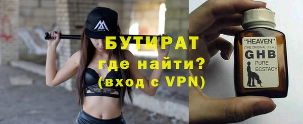 стафф Гусь-Хрустальный