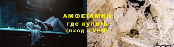 мдма Гусиноозёрск