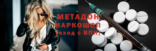 стафф Гусь-Хрустальный