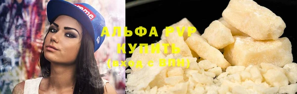 стафф Гусь-Хрустальный