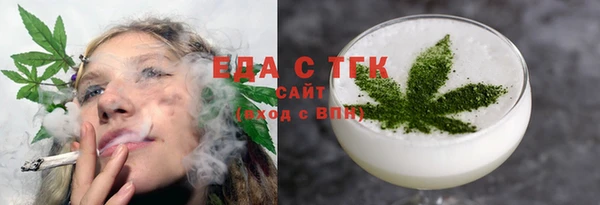 стафф Гусь-Хрустальный