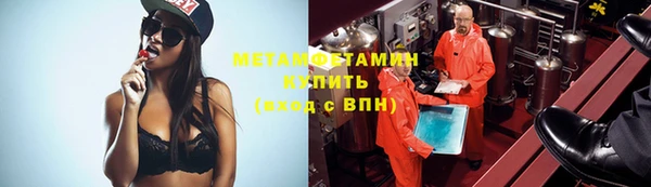 герыч Заволжье