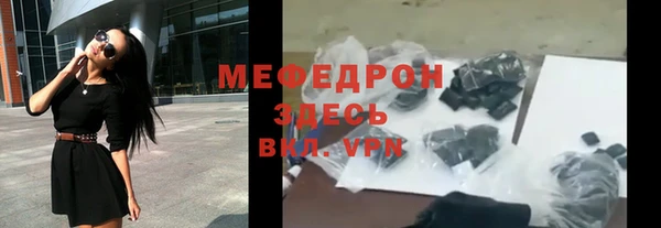 герыч Заволжск