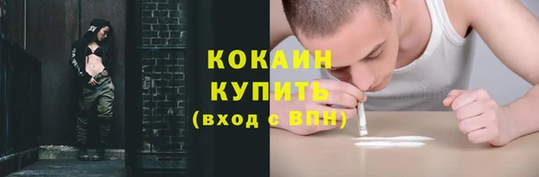 мдма Гусиноозёрск