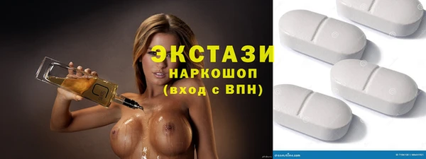мдма Гусиноозёрск