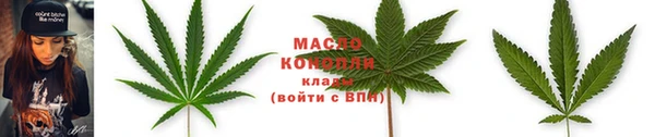 стафф Гусь-Хрустальный