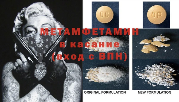 стафф Гусь-Хрустальный