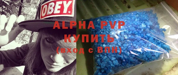 мдма Гусиноозёрск