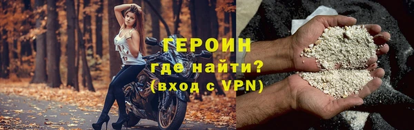 стафф Гусь-Хрустальный
