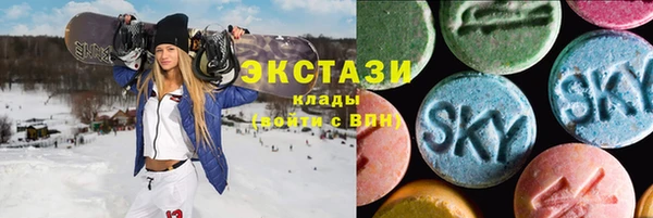 мдма Гусиноозёрск