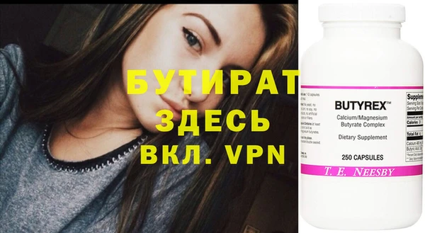 крисы Гусев