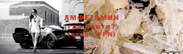 мдма Гусиноозёрск