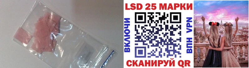 LSD-25 экстази ecstasy  Купить  Лениногорск 