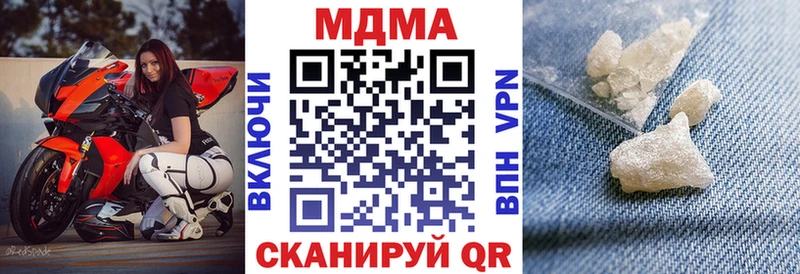 Купить где  Лениногорск  MDMA кристаллы 