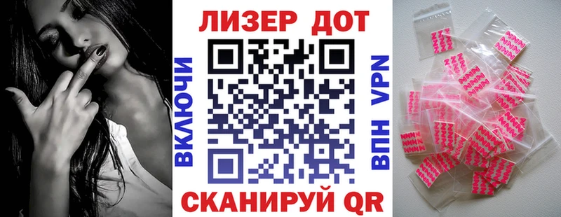 Наркотические марки 1500мкг  Купить закладки  Лениногорск 