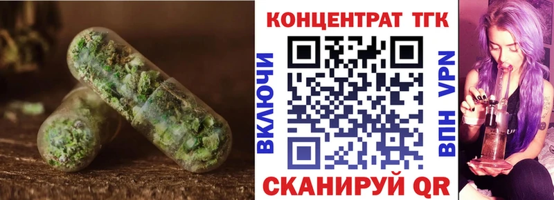 ТГК жижа  Купить  Лениногорск 