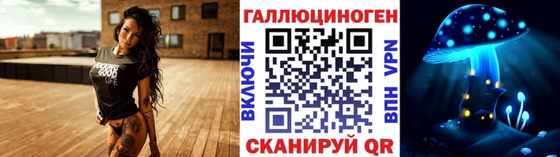 Купить где  Лениногорск  Псилоцибиновые грибы прущие грибы 