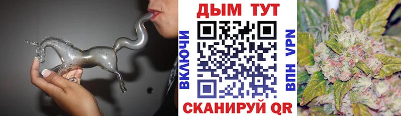 МАРИХУАНА VHQ  Купить где  Лениногорск 